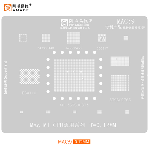 BGA Reballing stencil Mac M1 CPU (MAC9)