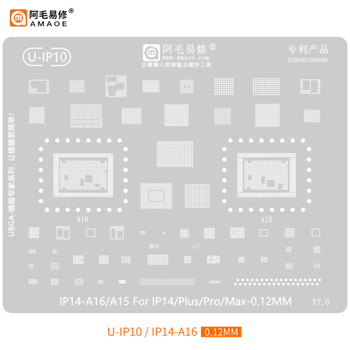 BGA Reballing stencil phone 14/PRO/MAX/PLUS (U-IP10)