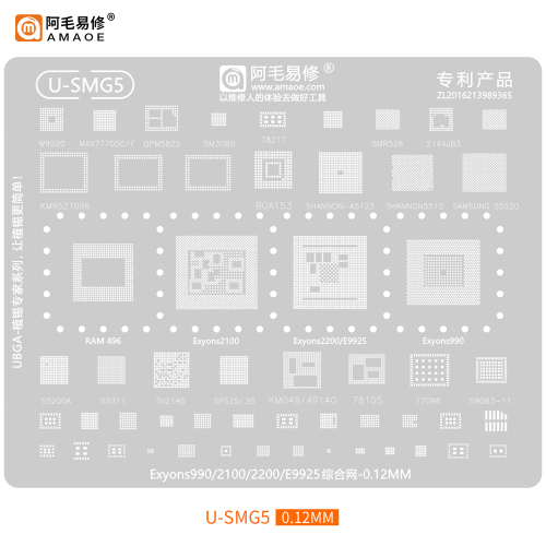 BGA Reballing stencil per Samsung (U-SMG5)