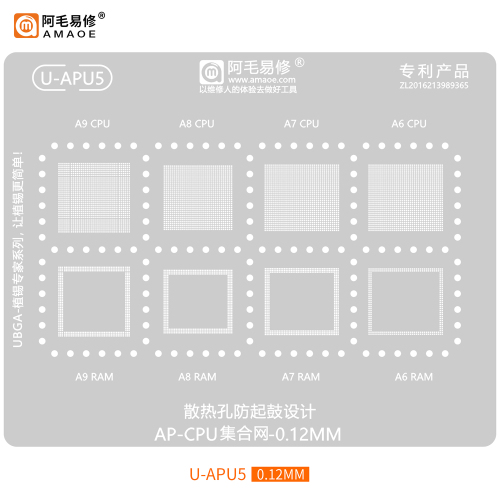 BGA Reballing stencil phone RAM CPU A6-A9 (U-APU5)