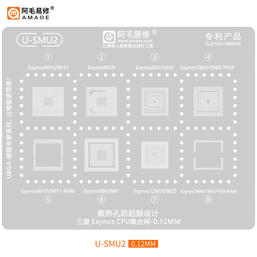 BGA Reballing stencil per Samsung (U-SMU2)