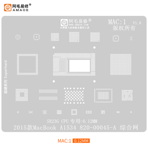 BGA Reballing stencil Macbook A1534 (MAC1)