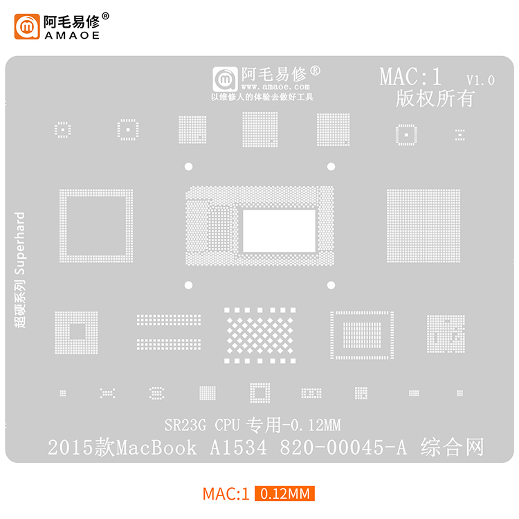 BGA Reballing stencil Macbook A1534 (MAC1)