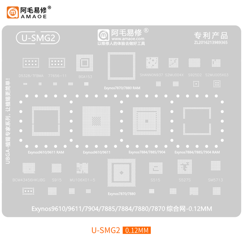 BGA Reballing stencil per Samsung (U-SMG2)