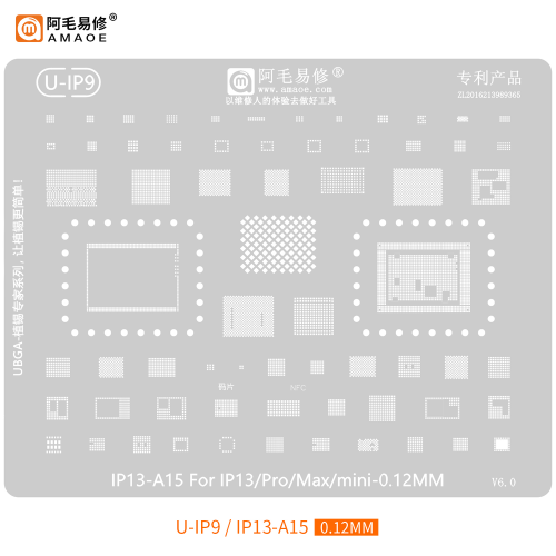 BGA Reballing stencil phone 13/PRO/MAX/MINI (U-IP9)