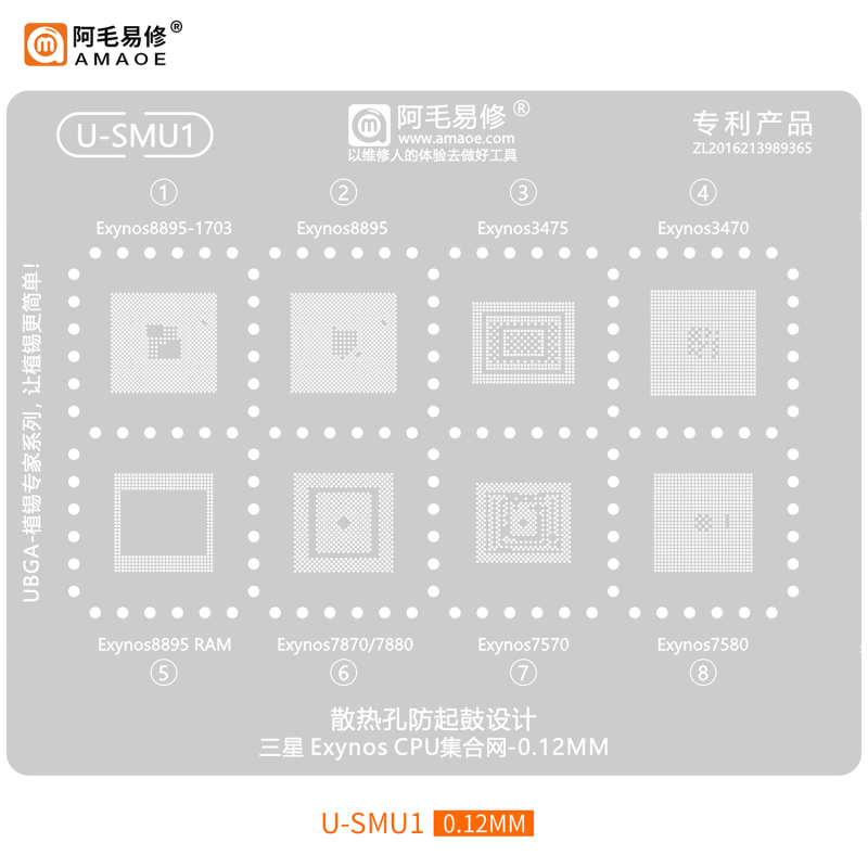 BGA Reballing stencil per Samsung (U-SMU1)