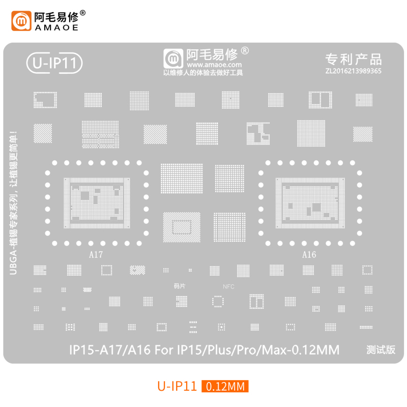 **BGA Reballing stencil phone 15/PRO/MAX/PLUS (U-IP11)
