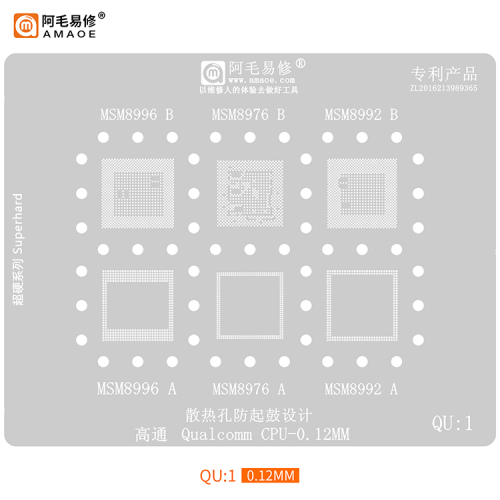 BGA Reballing stencil Qualcomm CPU (QU1)