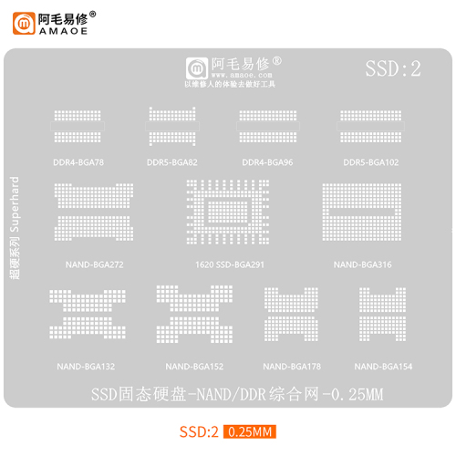 BGA Reballing stencil SSD/NAND/DDR ect. (SSD2)