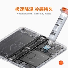 Amaoe TG8.5 Thermal Grease Paste Gel per cellulare scheda madre CPU scheda grafica dissipazione del calore conduzione raffreddamento rapido