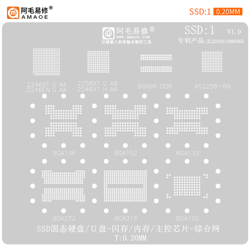 BGA Reballing stencil SSD/DDR ect. (SSD1)