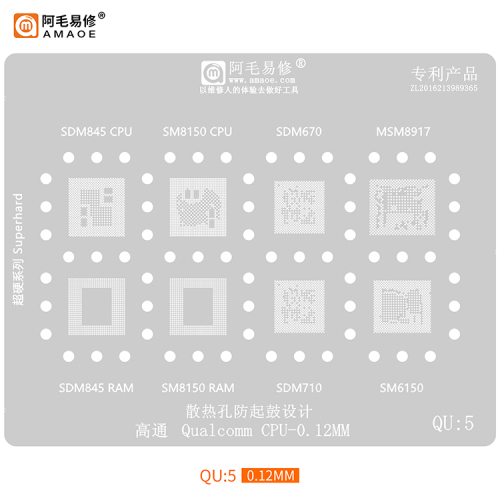 BGA Reballing stencil Qualcomm CPU (QU5)