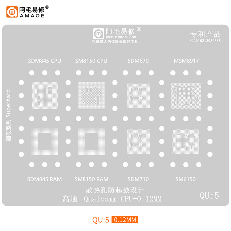 BGA Reballing stencil Qualcomm CPU (QU5)