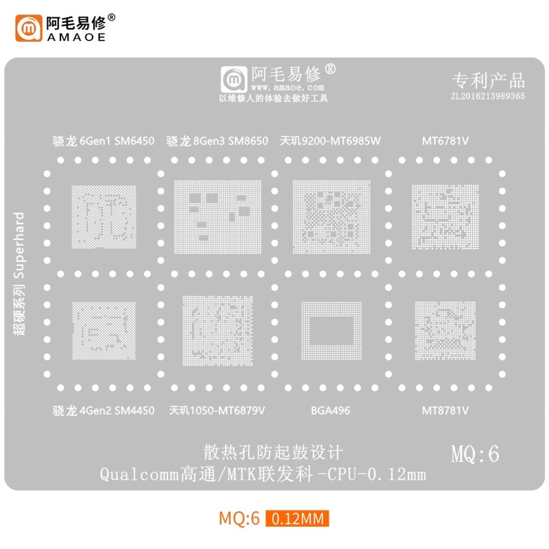 BGA Reballing stencil Qualcomm/MTK CPU (MQ6)