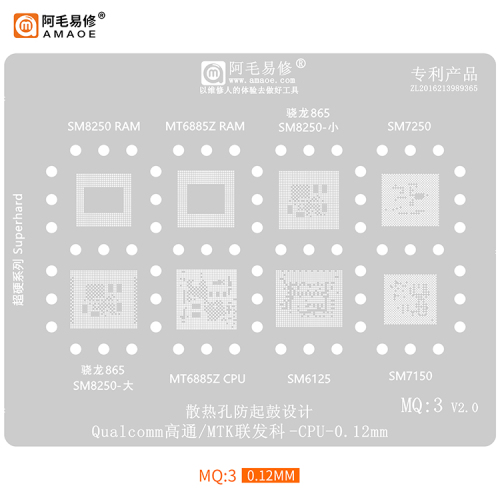 BGA Reballing stencil Qualcomm/MTK CPU (MQ3)