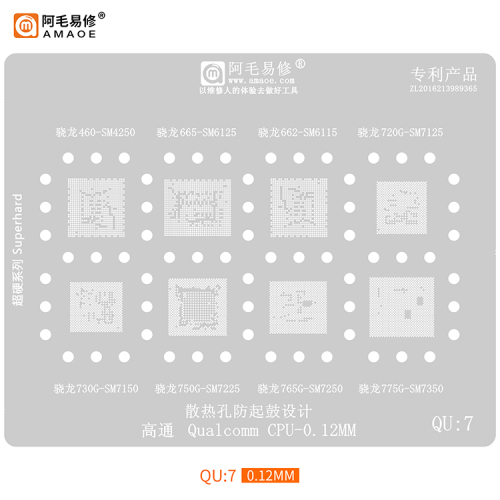 BGA Reballing stencil Qualcom CPU (QU7)