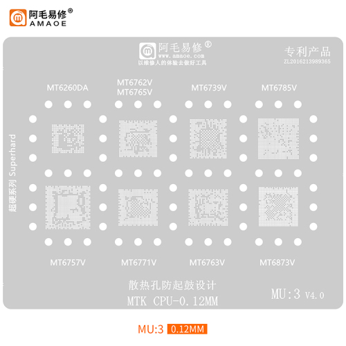BGA Reballing stencil MTK CPU (MU3)