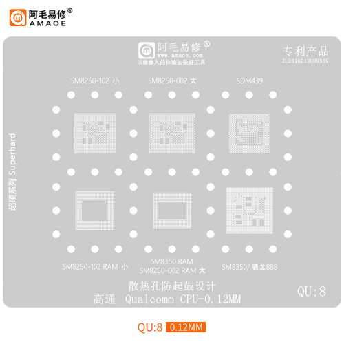 BGA Reballing stencil Qualcomm CPU (QU8)
