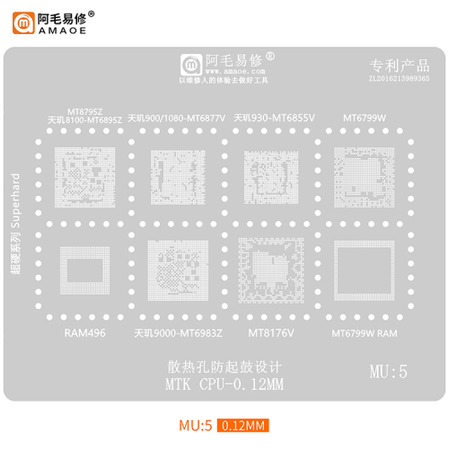 BGA Reballing stencil MTK CPU (MU5)