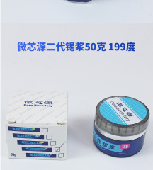 Offerta! 199°C Pasta saldante a stagno Flusso di saldatura per riparazione di cellulari IC CPU BGA SMD,50g