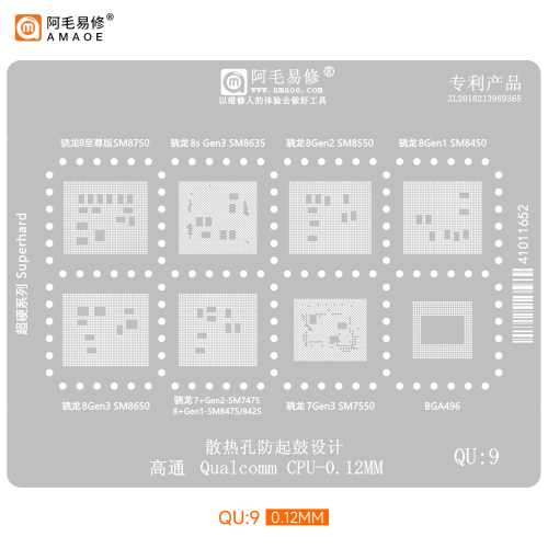 BGA Reballing stencil Qualcomm CPU (QU9)