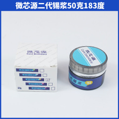 Offerta! 183°C Pasta saldante a stagno Flusso di saldatura per riparazione di cellulari IC CPU BGA SMD,50g