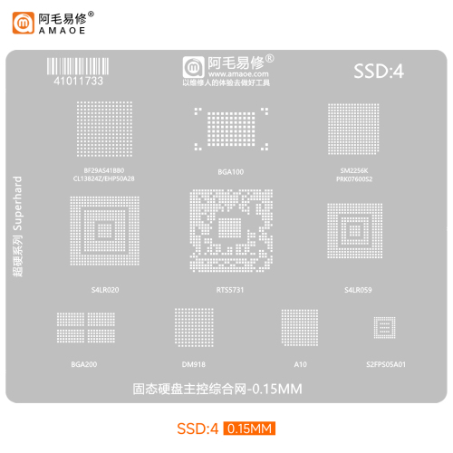 BGA Reballing stencil SSD (SSD4)