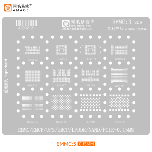 BGA Reballing stencil EMMC3/EMCP/UFS/UMCP/LPDDR/PCIE/NAND (EMMC3)
