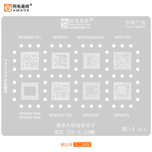 BGA Reballing stencil MTK CPU (MU4)