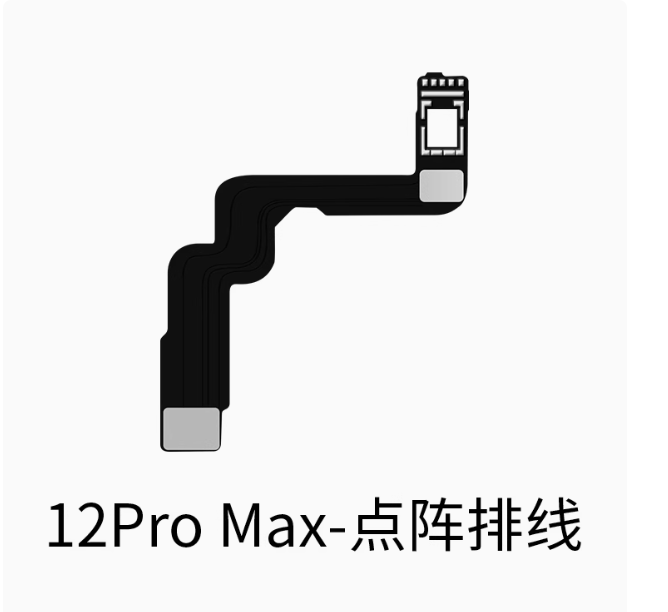 **Jc-Face-ID 点阵排线 苹果12Pro-max