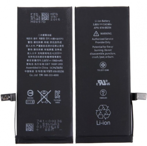 IPhone 7G Batteria De Grande Capacita
