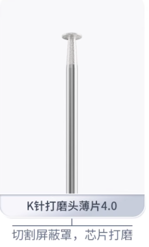 打磨头 5mm