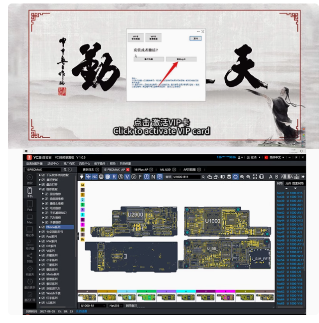 **Offerta! diagrammi di manutenzione online YCS ( Attenzione: prodotto non rimborsabile)