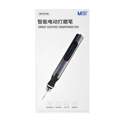 蚂蚁昕D-1 智能电动打磨笔 3档位转速