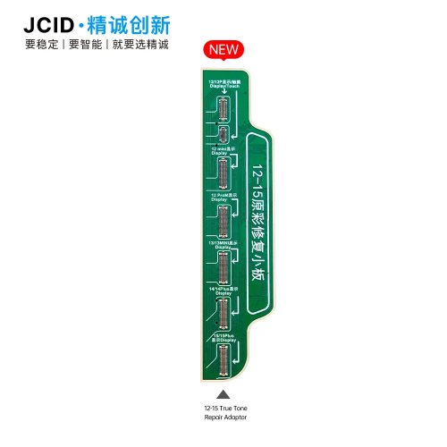 JC V1SE V1S Pro 12-15 系列原彩修复小板