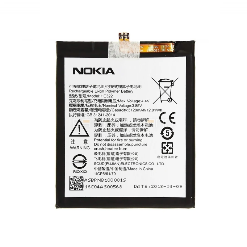 电池 HE322 Nokia 7 TA1004-TA1012-TA1052
