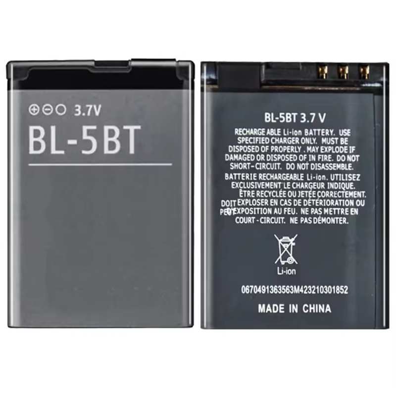Nokia N75 7510 电池 BL-5BT