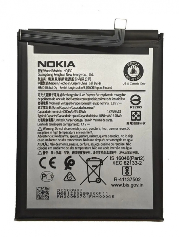 电池 HQ430 Nokia 3.4 Nokia 5.4 TA1283-TA1285-TA1288