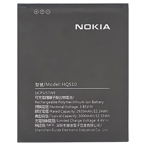 Batteria HQ510 Nokia 2.2 TA1183 TA1184