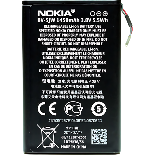 Nokia Lumia N800 Lumia N900 电池 BV-5JW
