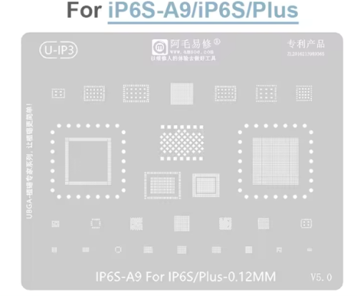 BGA Reballing stencil phone 6s/6s plus (U-IP3)
