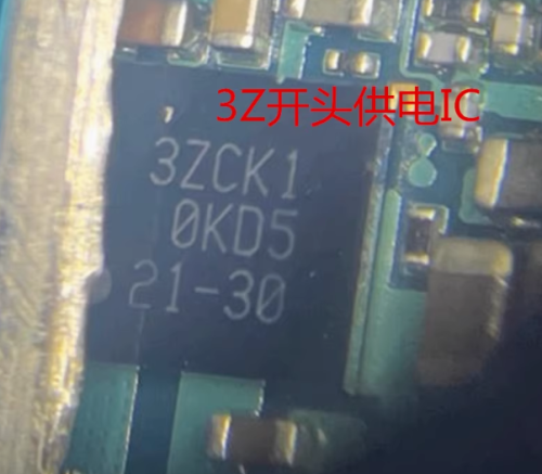 **3Z 3Zxxx Charging IC for Samsung Galaxy s21