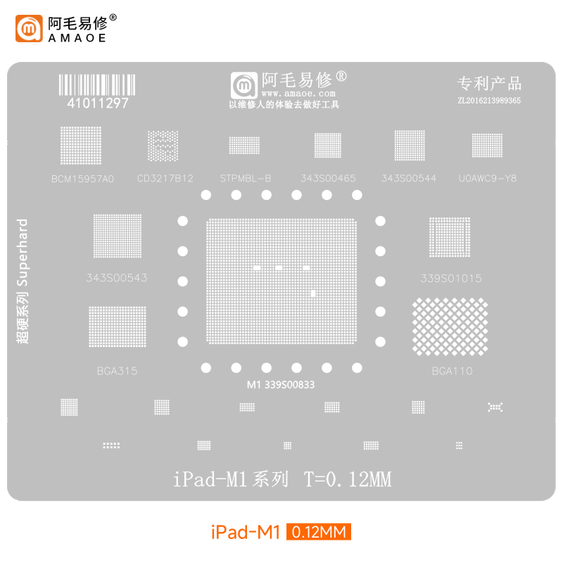BGA Reballing stencil ipad M1 (41011297)
