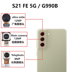 Samsung S20FE 4G G780F S20Lite S20FE 5G G781B S21FE G990B 原装后置中摄长焦像头