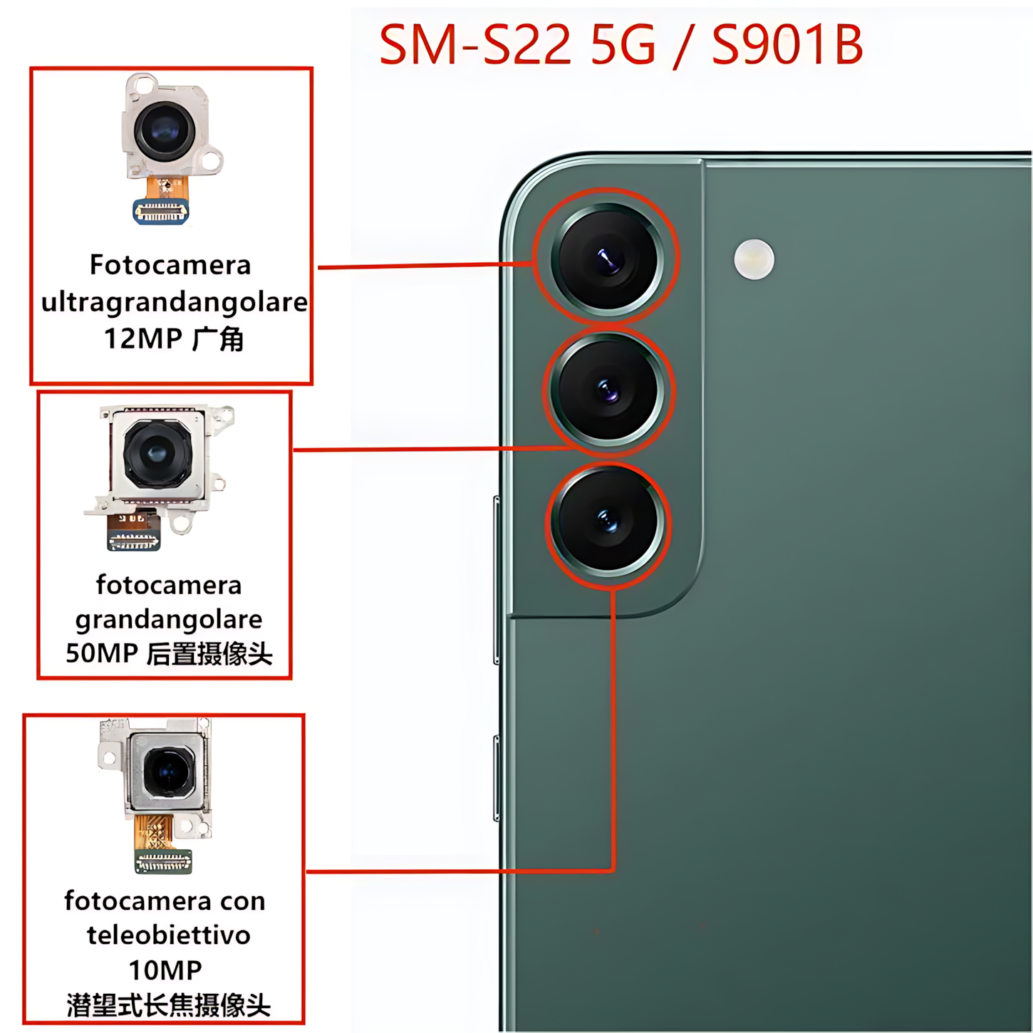 Samsung S22 S901B S22Plus S906B 原装后摄像头长焦相机10MP