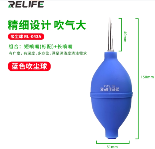新讯 RL-043A 橡皮吸尘球(颜色随机) 超强吸力吸尘除灰键盘清洁电子配件