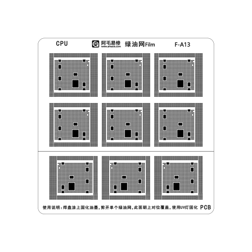 AMAOE Rete di olio verde CPU F-A13