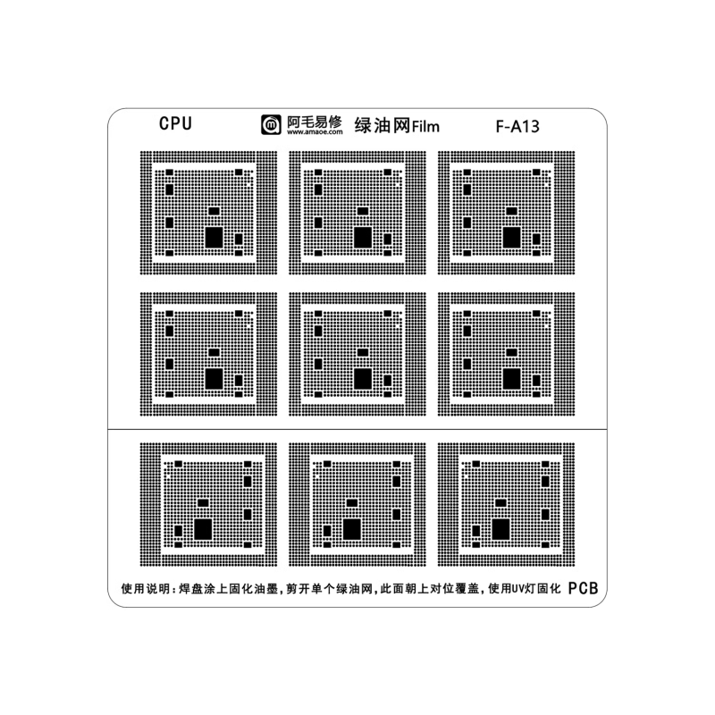 AMAOE Rete di olio verde CPU F-A13