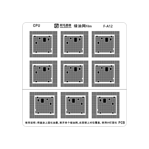AMAOE Rete di olio verde CPU F-A12