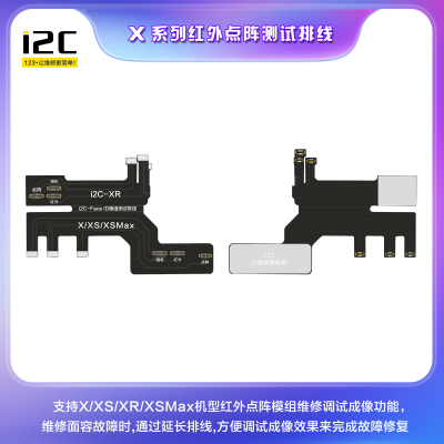 **Modulo a matrice di punti i2C a infrarossi Cavo di prova per Apple X/XS/XR/XS MAX